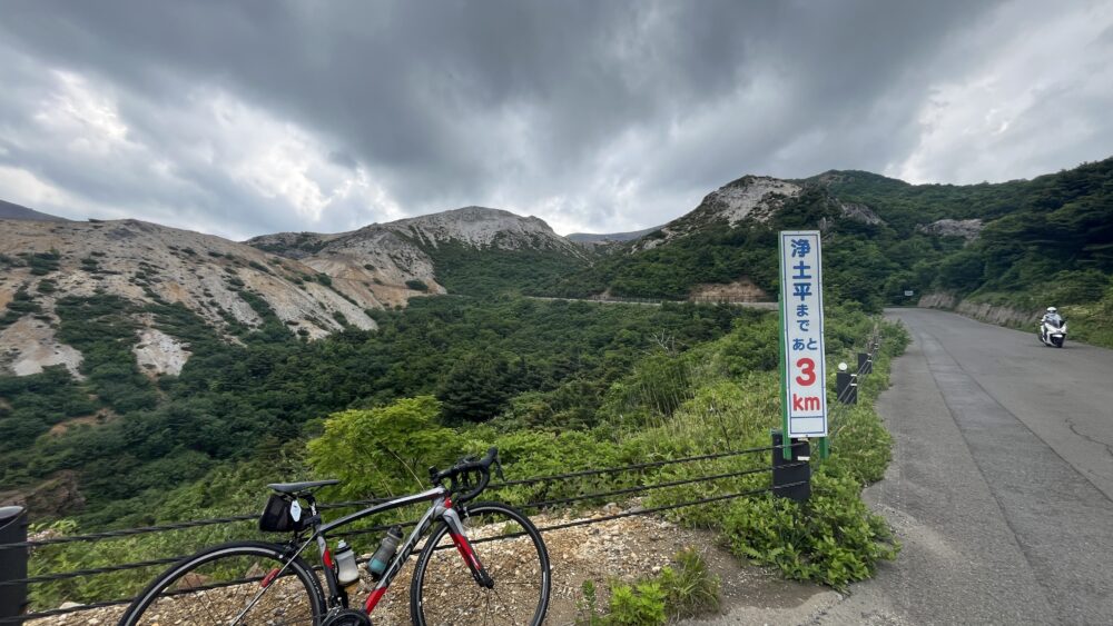 高湯ステージラスト3km地点