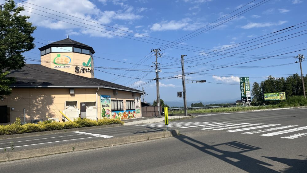 JAふくしま未来 農産物直売所ここら吾妻店